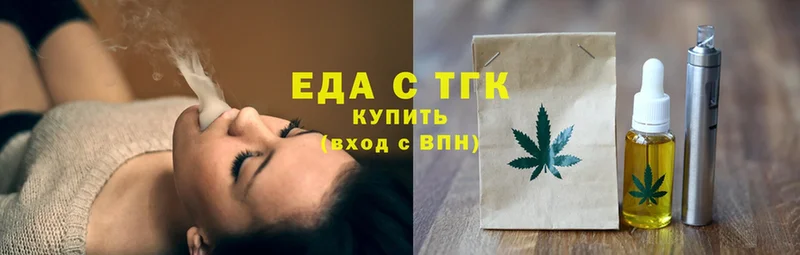 где найти   Нефтекамск  Canna-Cookies марихуана 