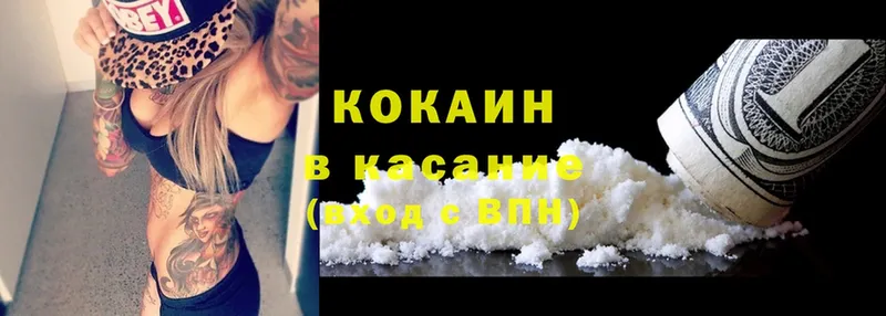 кракен онион  Нефтекамск  Кокаин Fish Scale 