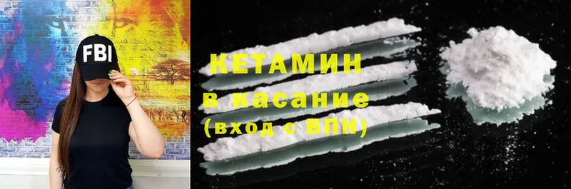 blacksprut ссылки  Нефтекамск  Кетамин ketamine  где можно купить  